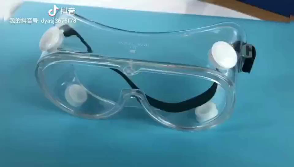 医博尔医用隔离眼罩 防雾护目镜  医用 民用 上海厂家直销
